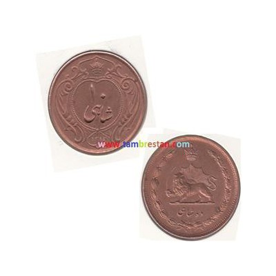 سکه 10 شاهی مسی رضاشاه 1314 با کنگره - عالی