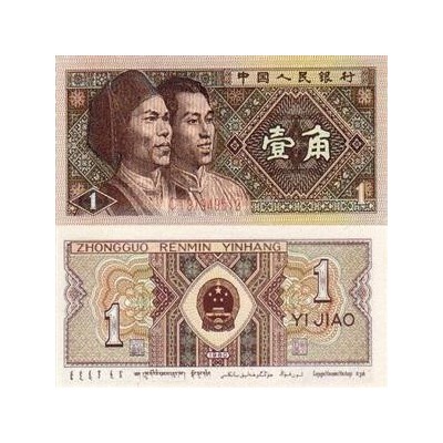 اسکناس یک جیاو - چین 1980