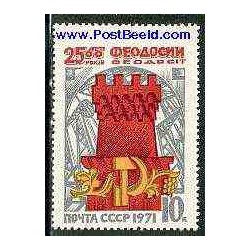 1 عدد تمبر 2500 امین سال فدوسیا (شهری در کریمه) - شوروی 1971