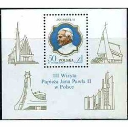 سونیرشیت بازدید پاپ ژان پل دوم - لهستان 1987