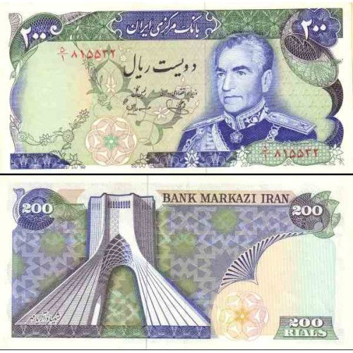 189 - اسکناس 200 ریال محمد یگانه - حسنعلی مهران تک 189 - اسکناس 200 ریال محمد یگانه - حسنعلی مهران تک