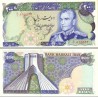189 - اسکناس 200 ریال محمد یگانه - حسنعلی مهران تک