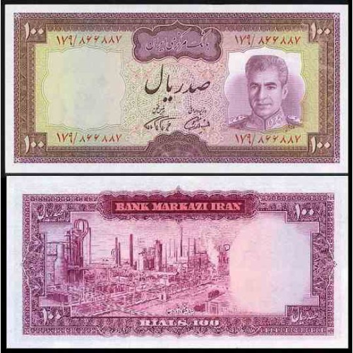 147 - اسکناس 100 ریال جمشید آموزگار - خداداد فرمانفرما - تک 147 - اسکناس 100 ریال جمشید آموزگار - خداداد فرمانفرما - تک