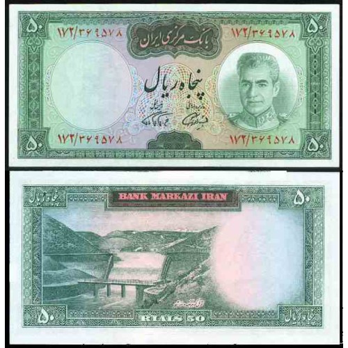 144 - اسکناس 50 ریال جمشید آموزگار - خداداد فرمانفرما - تک 144 - اسکناس 50 ریال جمشید آموزگار - خداداد فرمانفرما - تک