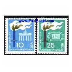 2 عدد تمبر اسپارتاکیاد جوانان - جمهوری دموکراتیک آلمان 1968