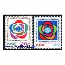 2 عدد تمبر فستیوال جوانان صوفیه - جمهوری دموکراتیک آلمان 1968