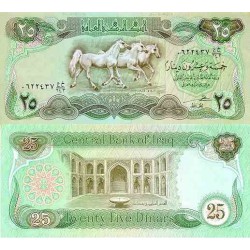 اسکناس 25 دینار - عراق 1982