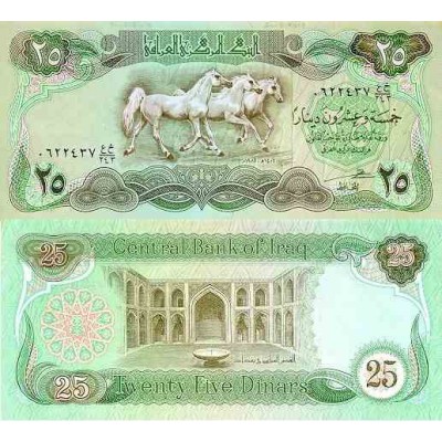 اسکناس 25 دینار - عراق 1982