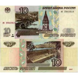 اسکناس 10 روبل - روسیه 1997