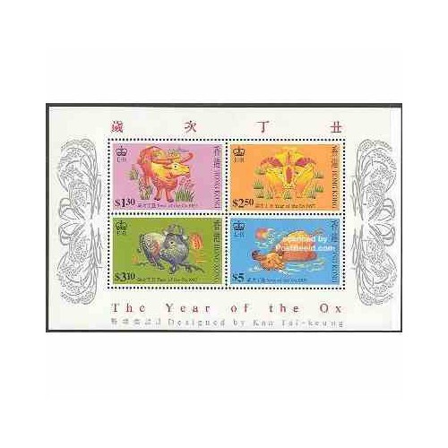 سونیرشیت سال گاو - هنگ کنگ 1997 سونیرشیت سال گاو - هنگ کنگ 1997