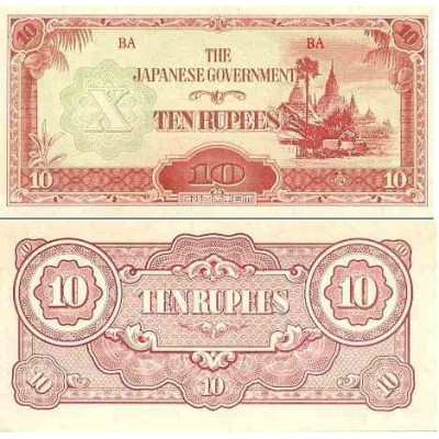 اسکناس 10 روپیه قدیمی برمه 