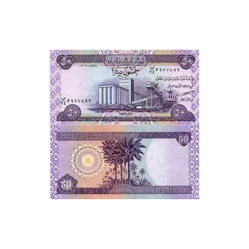اسکناس 50 دیناری - عراق 2003 اسکناس 50 دیناری - عراق 2003