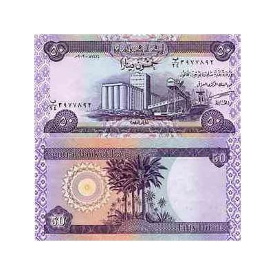 اسکناس 50 دیناری - عراق 2003