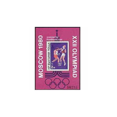 سونیرشیت المپیک مسکو - بلغارستان 1980