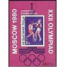 سونیرشیت المپیک مسکو - بلغارستان 1980