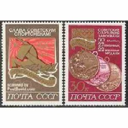 2 عدد تمبر برندگان مدال المپیک مونیخ - شوروی 1972 