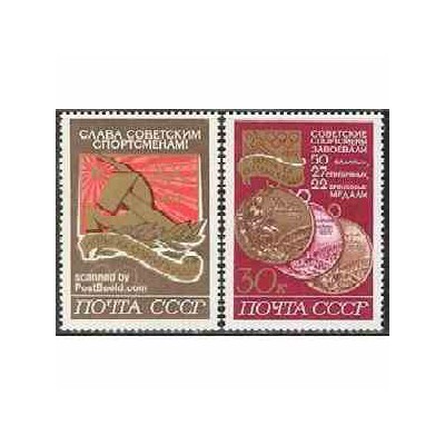 2 عدد تمبر برندگان مدال المپیک مونیخ - شوروی 1972 