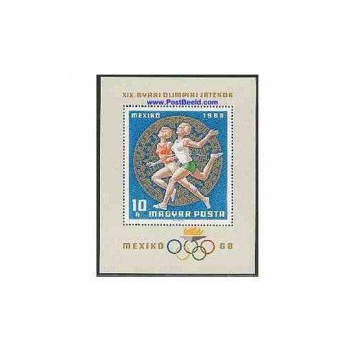 سونیرشیت المپیک مکزیکو - مجارستان 1968