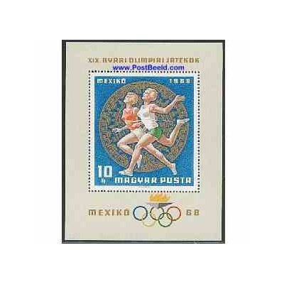 سونیرشیت المپیک مکزیکو - مجارستان 1968
