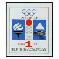 بلوک بیدندانه المپیک زمستانی - بلغارستان 1972