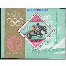 سونیرشیت المپیک  مونیخ - مجارستان 1972