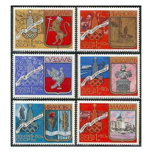 6 عدد تمبر المپیک مسکو - شوروی 1977 6 عدد تمبر المپیک مسکو - شوروی 1977