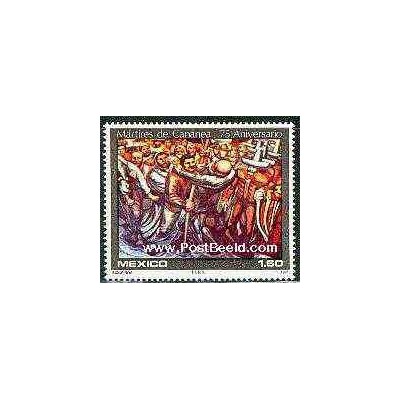 1 عدد تمبر تابلو کانائنا - شهری در ایالت جنوبی - مکزیک 1981