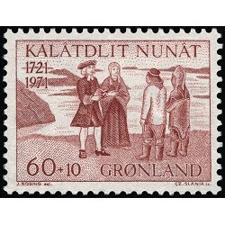 1 عدد تمبر خیریه برای بنیاد کلیسای گرینلند - گرین لند 1971