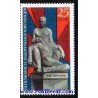 1 عدد تمبر بنای یادبود Ryvangen - جمهوری دموکراتیک آلمان 1969