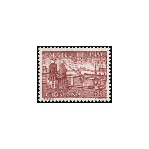1 عدد تمبر دویست و پنجاهمین سالگرد ورود هانس اگد به گرینلند - گرین لند 1971
