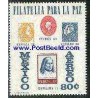  1 عدد تمبر اگزفیلیما - نمایشگاه تمبر - مکزیک 1971