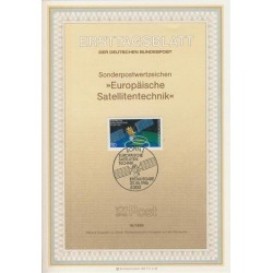 برگه اولین روز انتشار تمبر فناوری ماهواره اروپا - جمهوری فدرال آلمان 1986