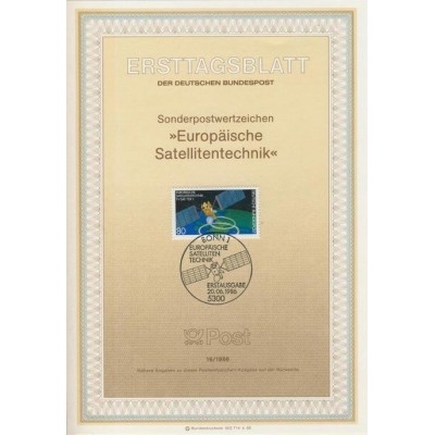 برگه اولین روز انتشار تمبر فناوری ماهواره اروپا - جمهوری فدرال آلمان 1986