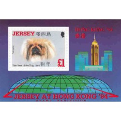 سونیرشیت نمایشگاه تمبر جرسی - سال سگ - هنگ کنگ 1994