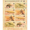 مینی شیت گونه های در معرض انقراض - اژدهای کومودو - WWF - اندونزی 2000