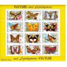 مینی شیت پروانه ها - 1 - رومانی 1992