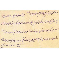 کارت پستال رضا شاه - بدون کلاه بدون زیرنویس - قزوین به اصفهان 