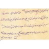 کارت پستال رضا شاه - بدون کلاه بدون زیرنویس - قزوین به اصفهان 