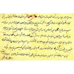کارت پستال دوشاهی رضا شاه - تهران به اصفهان 
