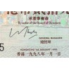 اسکناس 20 دلار - بانک شرکتی هنگ کنگ و شانگهای - هنگ کنگ 1998 سری شیر