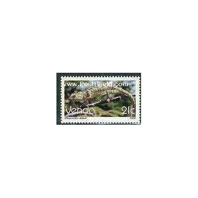 1 عدد تمبر سری پستی - خزندگان - آفریقای جنوبی 1990