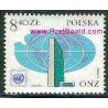 1 عدد تمبر 25 امین سال سازمان ملل  متحد- لهستان 1976