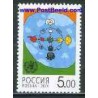 1 عدد تمبر گفتگوی تمدنها - روسیه 2001