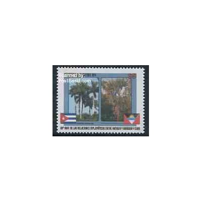 1 عدد تمبر روابط دیپلماتیک با آنتیگوا و باربودا - کوبا 2014