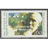 1 عدد تمبر ارنست رودورف - معلم موسیقی و طرفدار محیط زیست - برلین آلمان 1990