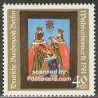 1 عدد تمبر کریستمس - برلین آلمان 1981