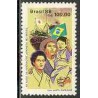 1 عدد تمبر مهاجران ژاپنی - برزیل 1988