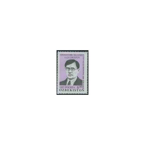 1 عدد تمبر سلیمان شالپون - ازبکستان 1997