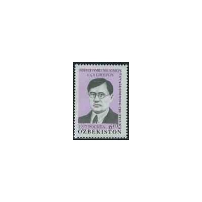 1 عدد تمبر سلیمان شالپون - ازبکستان 1997