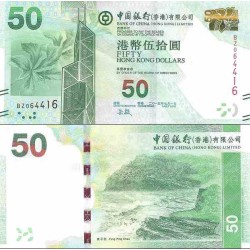 اسکناس 50 دلار - بانک چین - هنگ کنگ 2015 سفارشی